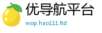 777788888888管家婆同2025新澳内部爆料最新消息